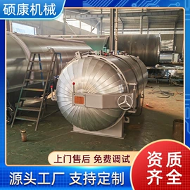硫化罐;木工机械;储罐