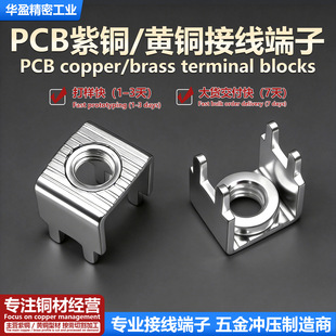 PCB ���Ӷ��� M5 ��ʽ�Ӿ��� �͸ߜ��·���������F؛