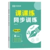 24th edition of the seventh grade volume 2 biology RJ