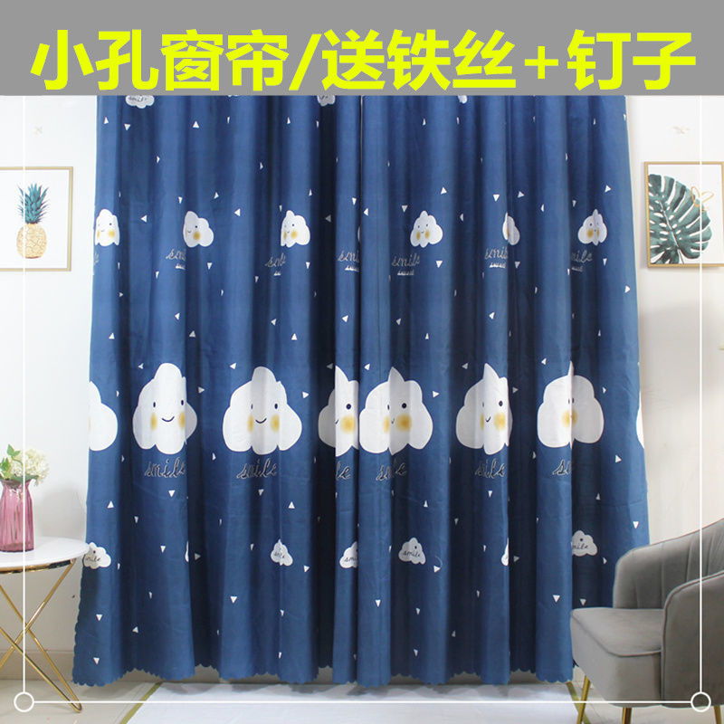 Cheap Rental House Bay Window Short Curtain Bedroom Balcony Living Room Partition Curtain Semi-Shading Dormitory Curtain Cloth Wire