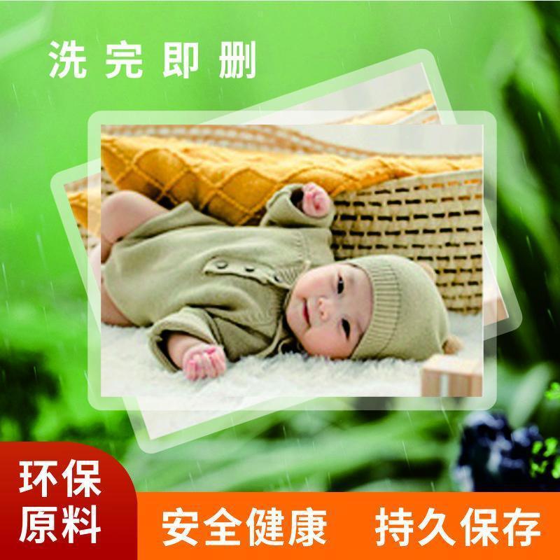 High-Definition Photo Printing and Lamination 5inch 6inch 7inch Baby Photos 10inch 12inch Group Photos and Parent-Child Photo Paper High-Definition Photo Printing and Lamination 5inch 6inch 7inch Baby Photos 10inch 12inch Group Photos and Parent-Child Photo Paper