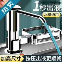 �N��ϴ����ˮ�۰�������ȡ��ϴ�˼���ϴ�섩Һ����������L���¿�