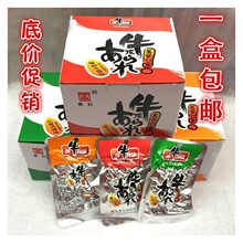 东旺顶牛辣条素牛筋80后小零食小吃儿时怀旧麻辣休闲食品湖南8090