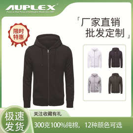 早春新款卫衣外国服装尺码 300gsm棉质拉链连帽衫男女可穿