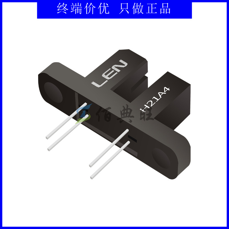 H21A4 H21A5 H21A6 槽型光电开关透射式传感器光电晶体管输出LEN