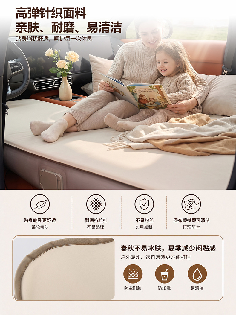 Car inflatable mattress, suitable for AITO and Li Auto SUVs, universal front seat sponge mattress, a great tool for sleeping in the passenger seat or taking a nap