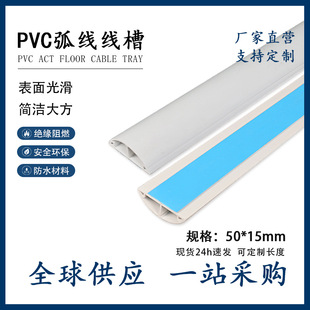 �Ӻ�50*15PVC���ξ��۲������o���۰�A�ذ往�۳���Ʒ�|��ճ����