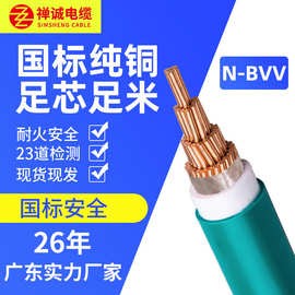 厂家单股双皮硬线N-BVV 平方纯铜电线耐火双塑工程国标电线电缆