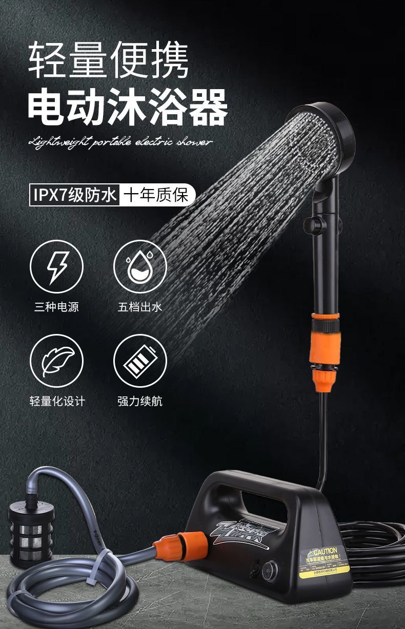 Household Car Wash Shower Pressure Washer Wireless Car Washer