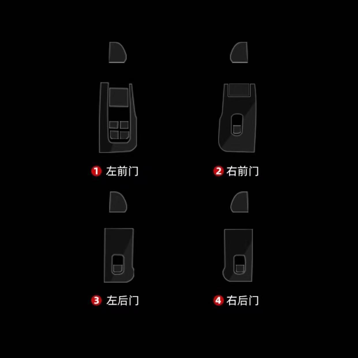 Car interior film – Tesla for Tesla - new-3-window-lift-film