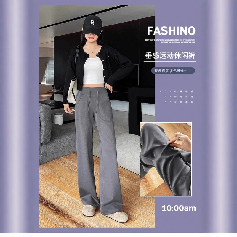 Early Autumn New High-Waisted Versatile Drapey Straight-Leg Casual Pants Lazy Style Loose Wide-Leg Pants Early Autumn New High-Waisted Versatile Drapey Straight-Leg Casual Pants Lazy Style Loose Wide-Leg Pants