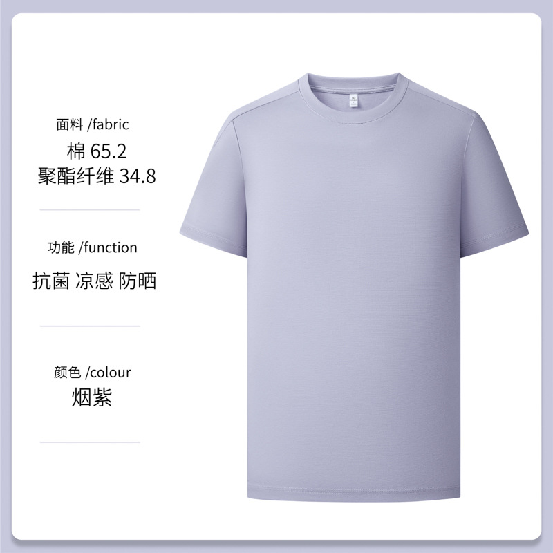 27215 дымчатый фиолетовый