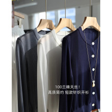 100兰精天丝！超大贝壳扣针织开衫薄款凉感短款圆领上衣女夏新