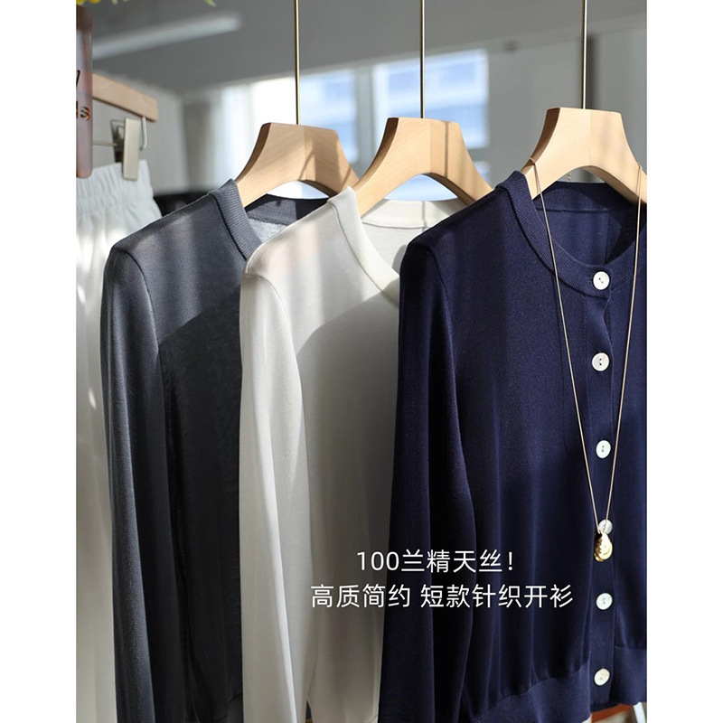 100 Lenzing Tencel! Oversized Shell Button Knitted Cardigan Thin Cool Short Round Neck Top for Women Summer New