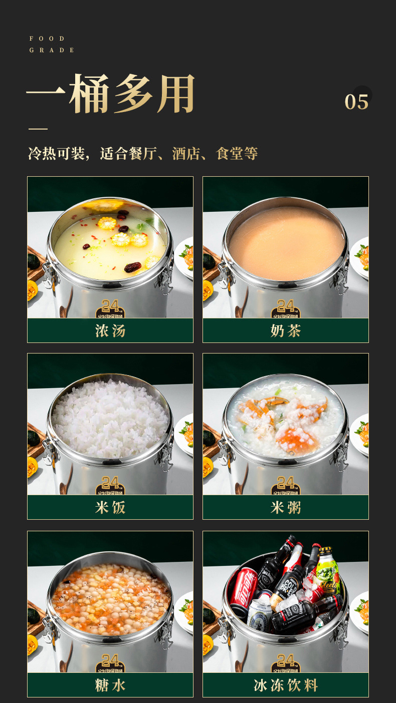 伟纳斯-304保温桶2_07