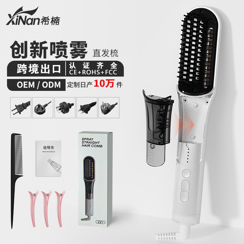 Cross-Border Private Model New Product Ultra-Fine Mist Moisturizing Hair Steam Straightening Comb with Red Light Hair Straightening Iron Custom-Made