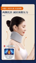 Xiao Yang's neck brace, Japanese neck brace, anti-neck forward tilt neck brace, office household neck brace, neck brace 