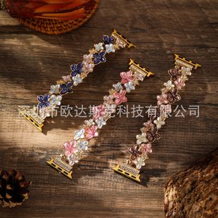 Suitable for Apple's New Flower Story Watch Strap Apple Watchs10/9/8/Se/7/6/5/4/32