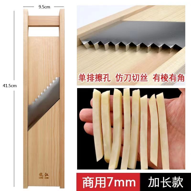 家庭用の商用フィラメントの千切り器の粗い糸削り器はジャガイモのポテトチップスを拭きます。|undefined