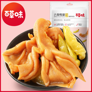 �ٲ�ζȥ������125g ��Ҏ60 �o�����������o����צ���e��ʳ ���l