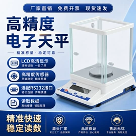电子秤;台秤;地磅