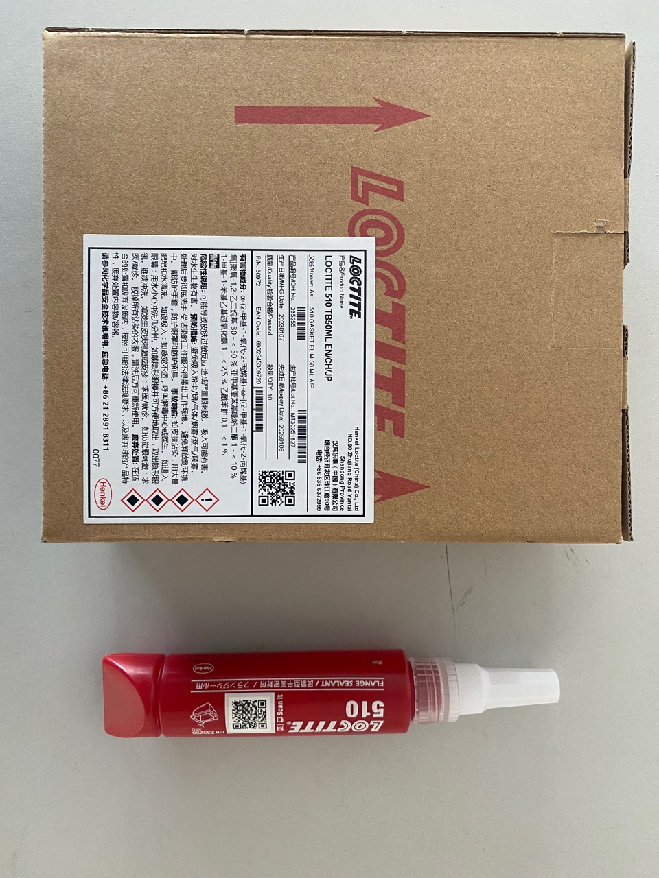 汉高乐泰厌氧型平面密封剂510 年底清库存价格大优惠