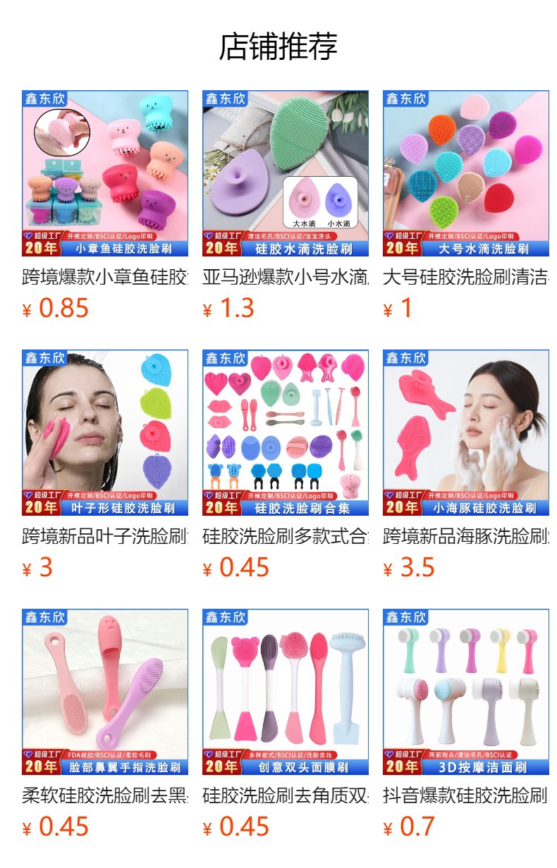 Custom Baby Shampoo Brush Facial Cleansing Black Head Removal Silicone Face Brush Baby Hair Washing Tool Massage Cleansing Brush