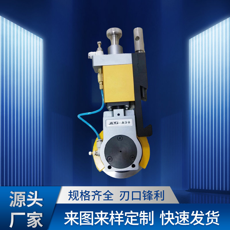 气动刀架剪切式分条刀组熔喷布无纺布分切机刀架刀座轴承圆刀片