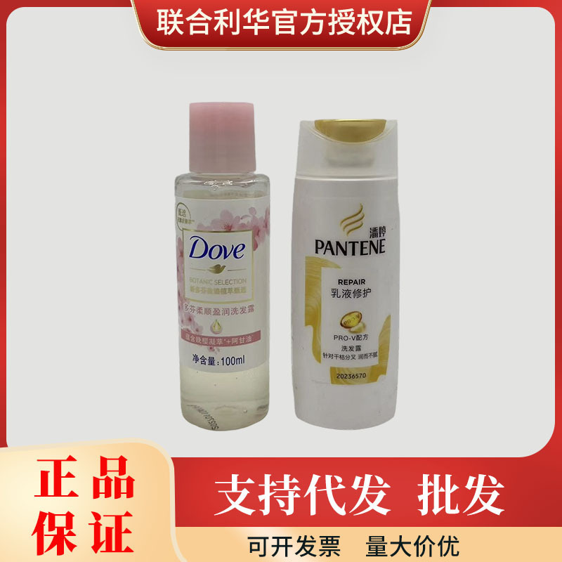 Dove スムース モイスチャライジング シャンプー 100g Pan 80g リペア ボトル ケア ポータブル トラベル フライト デリバリー|undefined