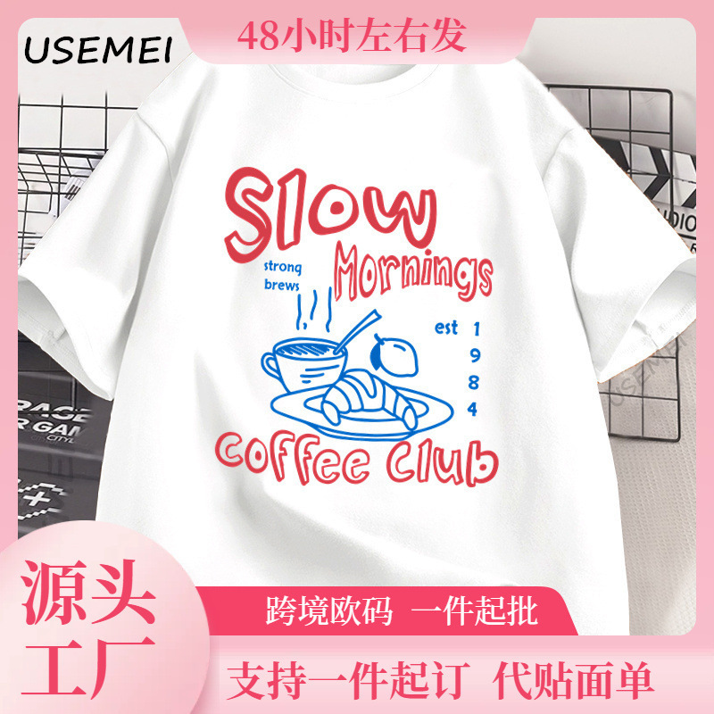 [European Size Cotton t] Slow Morning Graphic T-Shirt Men's Trendy Coffee Club T-Shirt Retro Coffee and Croissant