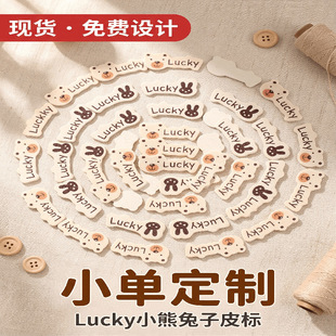 Lucky С�����ӳ��wƤ�� Ьñͯ�b���ˮϴ�����M�OӋDIYƤ�˶���