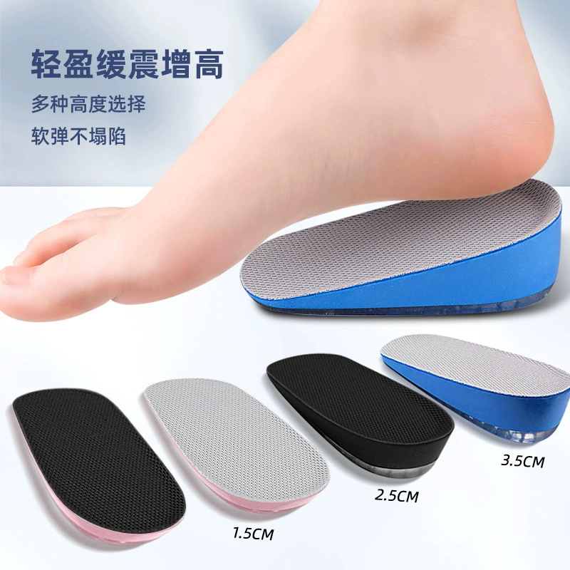 Невидимая увеличивающая рост стелька сетка PU GEL увеличивающая рост половина каблука стелька прозрачное дно в наличии оптом