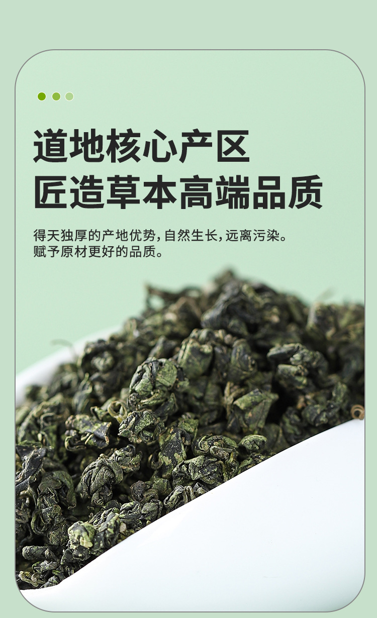 Fan Bai Cao Jiao Gu Lan Herbal Tea Blend Potentilla and Gynostemma Loose Dried Herbs for Daily Decoction 60g Canister overview