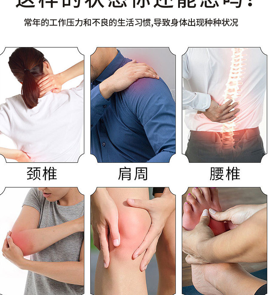Miao Fang Bai Tong Herbal Pain Patch 8 Patches Per Box Non-Woven Body Joint Knee Patch specifications