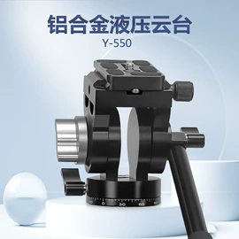 相机三脚架;摄影摄像器材;手机支架