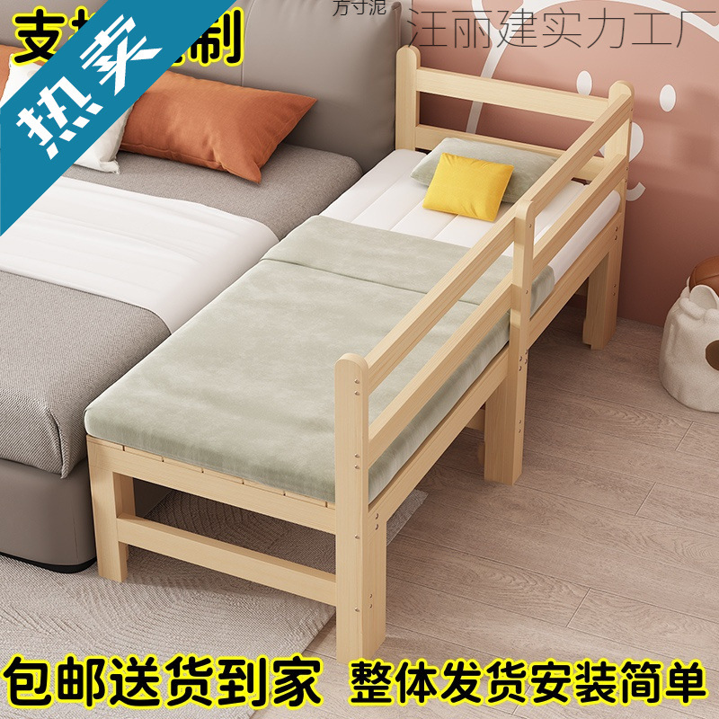 Folding Widened Bed Spliced ​​Bedside Bed Home Crib Widened Children's Bed Double Lunch Break Bed Adult Bed Wholesale