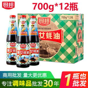�N����b�OŮ���700g*12ƿ���� ������պ�u���Ƴ������r���֭