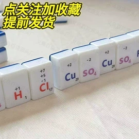 麻将;钥匙扣及钥匙扣配件