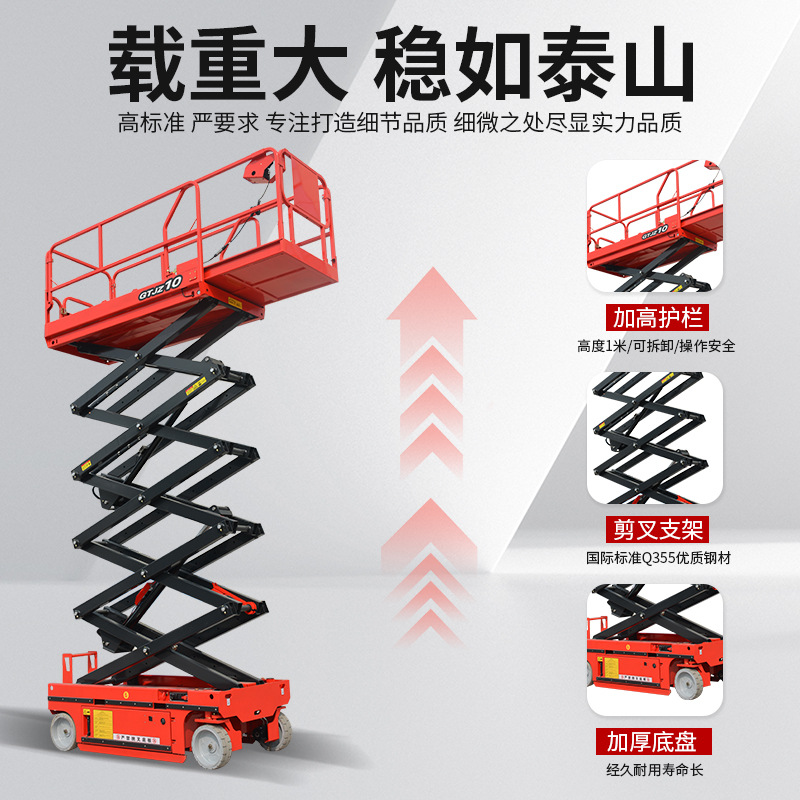 Plataforma de elevación auto-caminada para elevador hidráulico eléctrico completamente auto-autopropulsado vehículo de trabajo aéreo tipo tijeras de elevación de mesa de trabajo