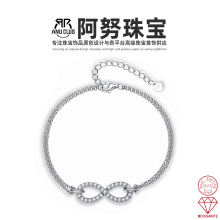 欧美ins无限符号925纯银莫桑石手链轻奢简约百搭可调节厂家批发