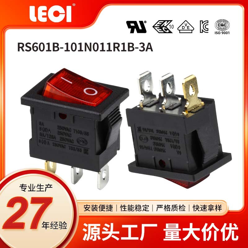 Leci Custom Switch with Light, Power Supply, Boat-Shaped Rocker Switch, Ice Machine, Electric Oven, Ul Certification Leci Custom Switch with Light, Power Supply, Boat-Shaped Rocker Switch, Ice Machine, Electric Oven, Ul Certification