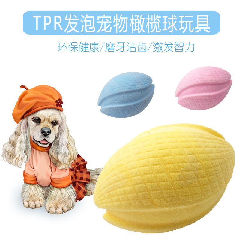 Fabricante de nuevo juguete para perros TPR espuma de leche sabor perro de rugby molar Limpieza de dientes juguete Bola de juguete para mascotas