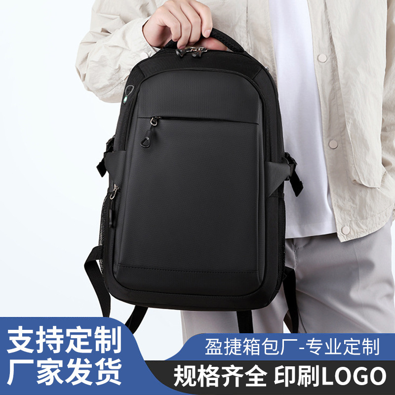 Cross-Border Large-Capacity Backpack for Men, Business Simple Casual Laptop Bag, College and Middle School Student Backpack