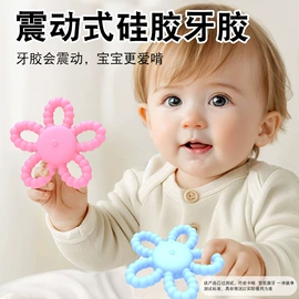 减压玩具;喂养餐具;牙胶