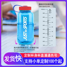 �����\��ˮ��1000ml�������������y���ϱ�TRITAN�����\��̫�ձ�