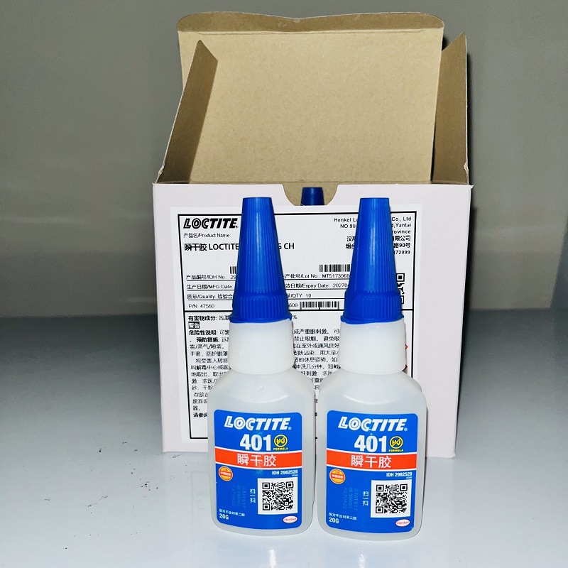 Henkel汉高乐泰401胶水loctite 401塑料橡胶金属陶瓷瞬干胶水