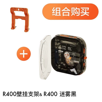 R400 CD Player Retro: Car CD player - misty-blackwithout-speakerwall-mount-bracket