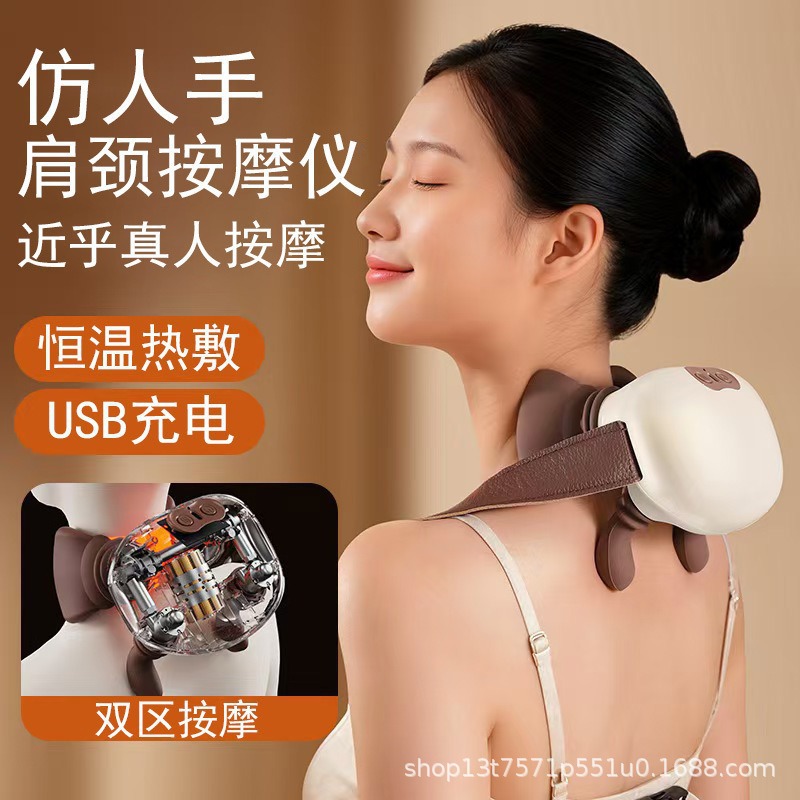 Fabricantes transfronterizos Amazon hombro y cuello masajeador multifuncional casero masajeador cervical calentador masaje de masaje de masaje de masaje
