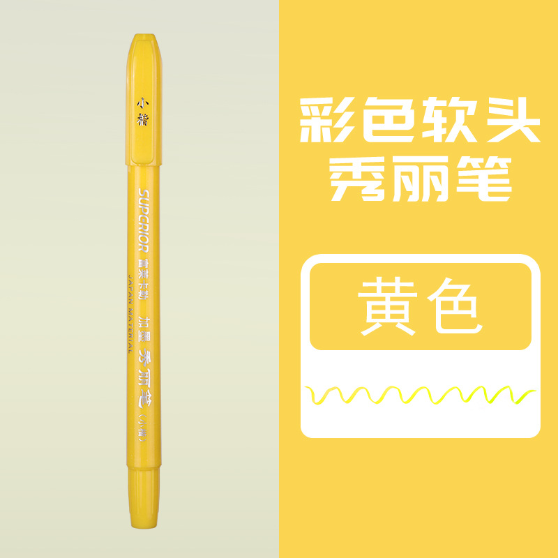 Xiupu Fulai Kaole Xiuli pluma suave práctica de caligrafía Pluma de firma muy pequeña escritura regular mediana escritura regular pluma grande de escritura regular