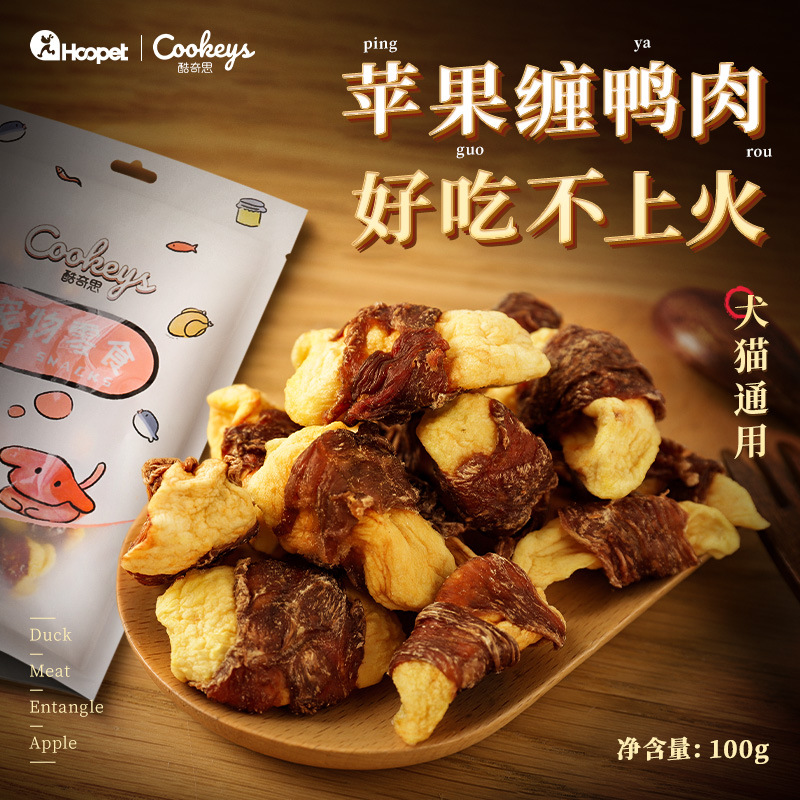 Aperitivos para perros, carne de pato seca, cachorros de Sydney, palitos molinos, peluche, perros pequeños y grandes, bocadillos para mascotas, manzanas